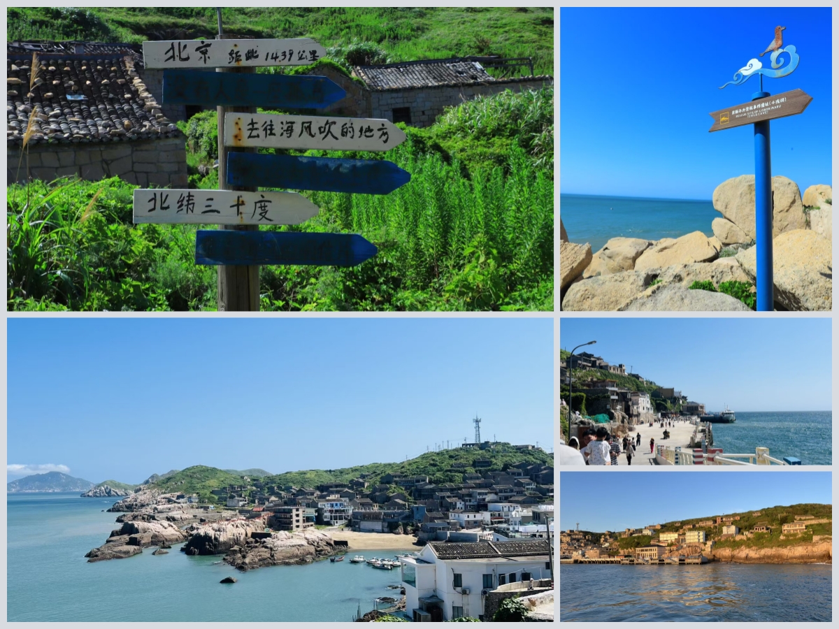 青浜岛.jpg 青浜岛.jpg