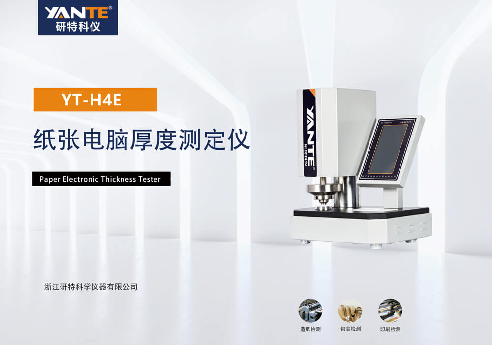 中文产品展示图 (1).jpg 中文产品展示图 (1).jpg